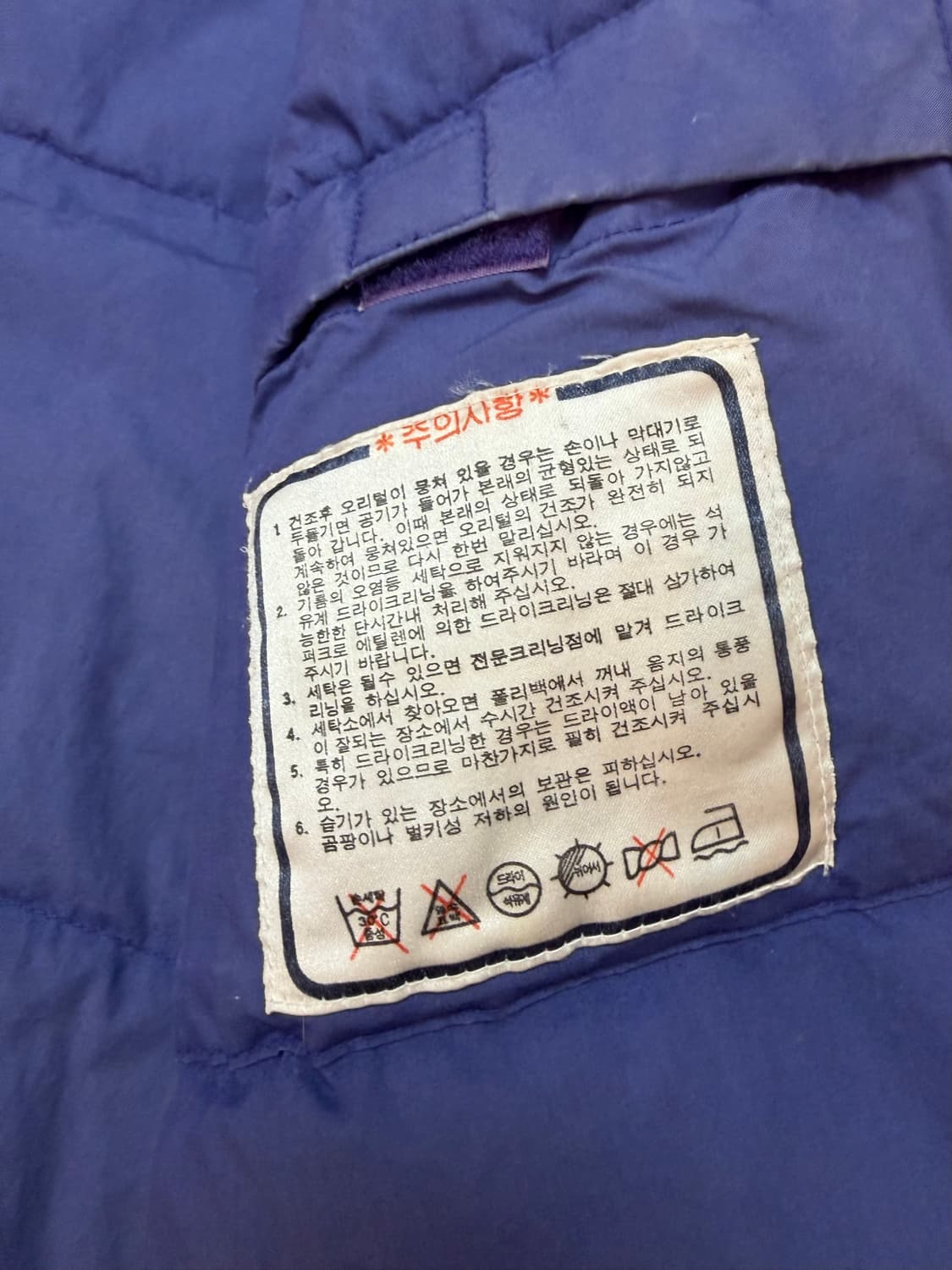 90s 폴로 랄프로렌 다운힐 스키 로라이프 패딩 상품이미지7