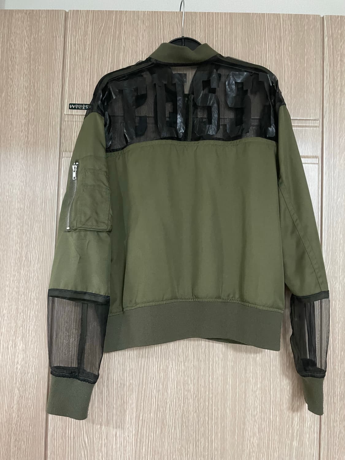 스투시 ma-1 봄버자켓  상품이미지2