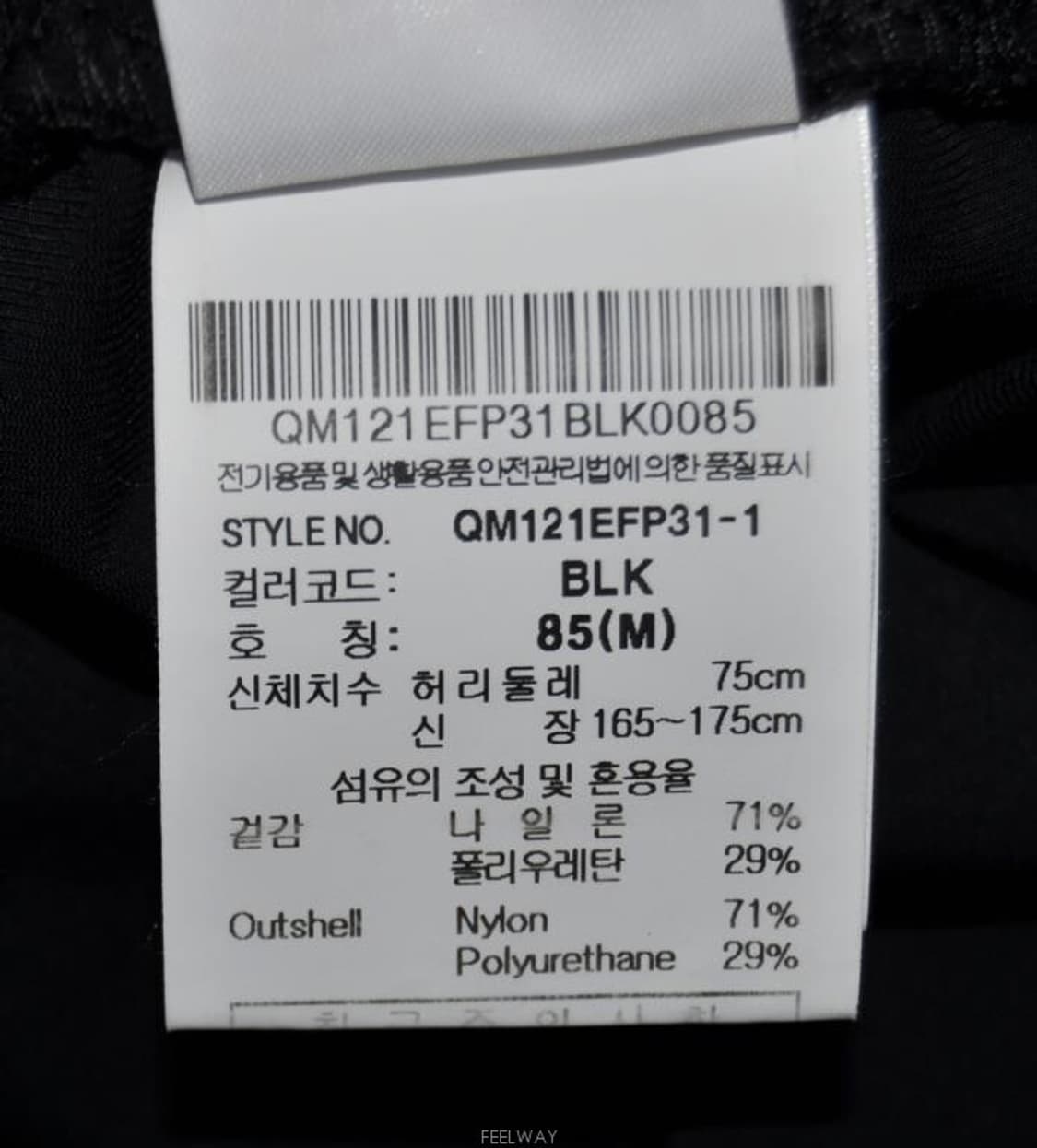 르꼬끄스포르티브/여성트리코트슬림팬츠(허리28) 상품이미지8