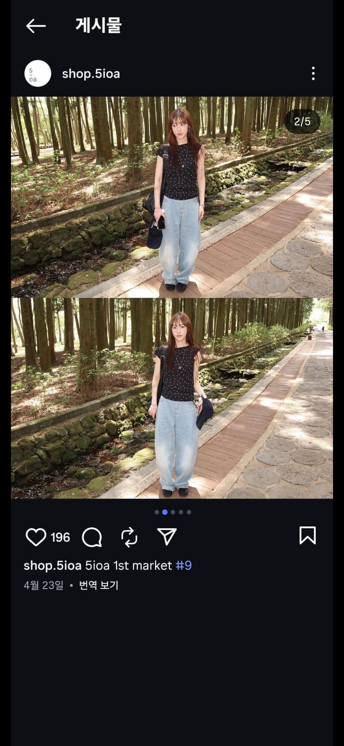 시오아 연청데님 상품이미지1