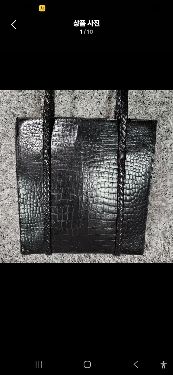 발리 리얼 와니 숄더백 상품이미지1