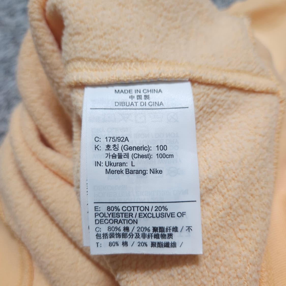 나이키)100 남자 클럽 플리스 맨투맨 기모맨투맨 / 왕눈이샵 상품이미지9