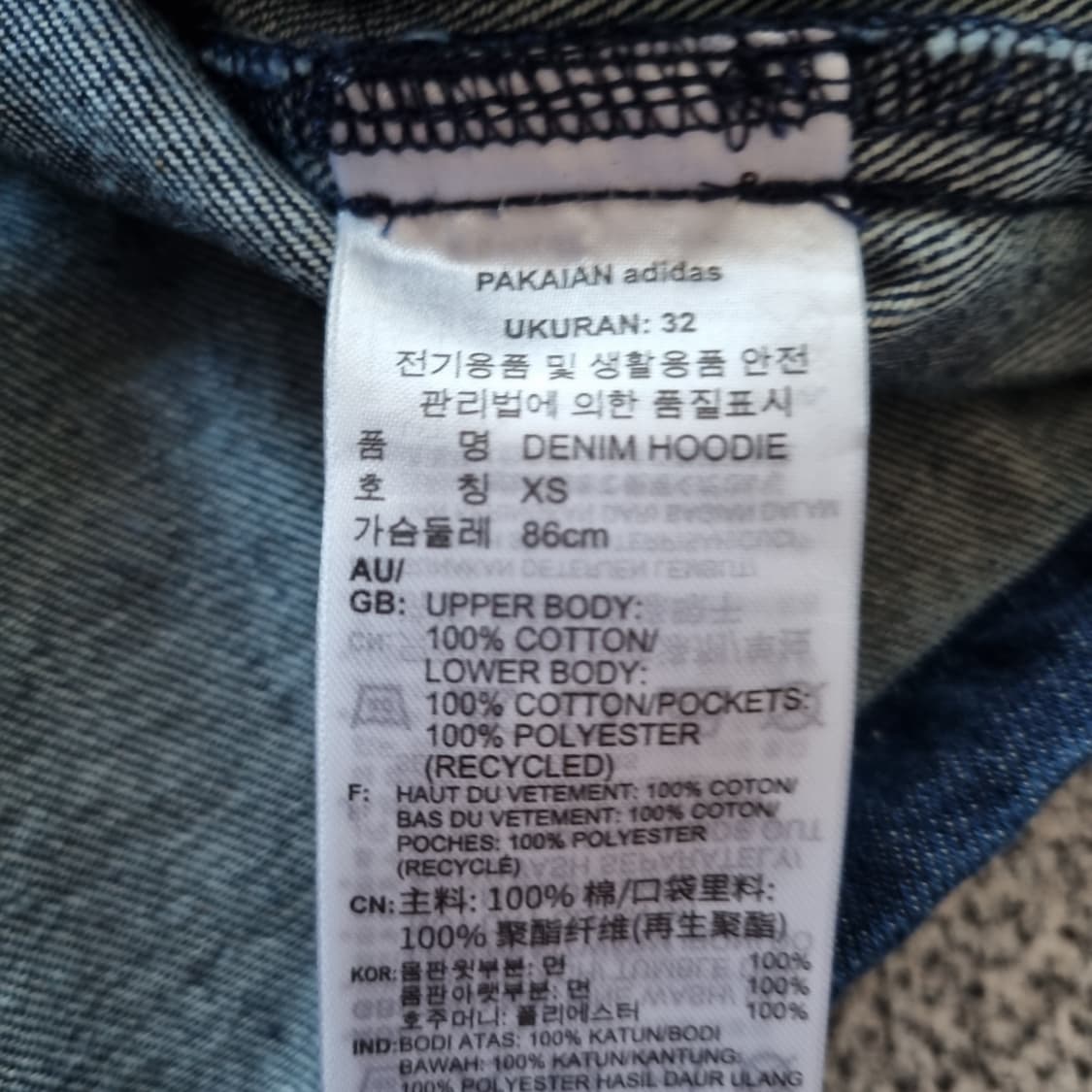 아디다스 데님 후디  상품이미지5
