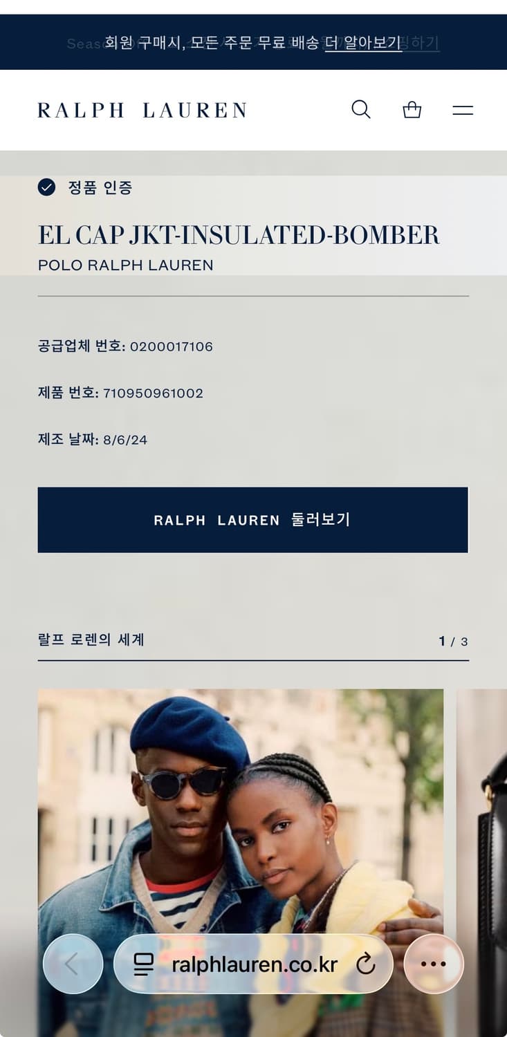 폴로 랄프로렌 유광 패딩 L 상품이미지4