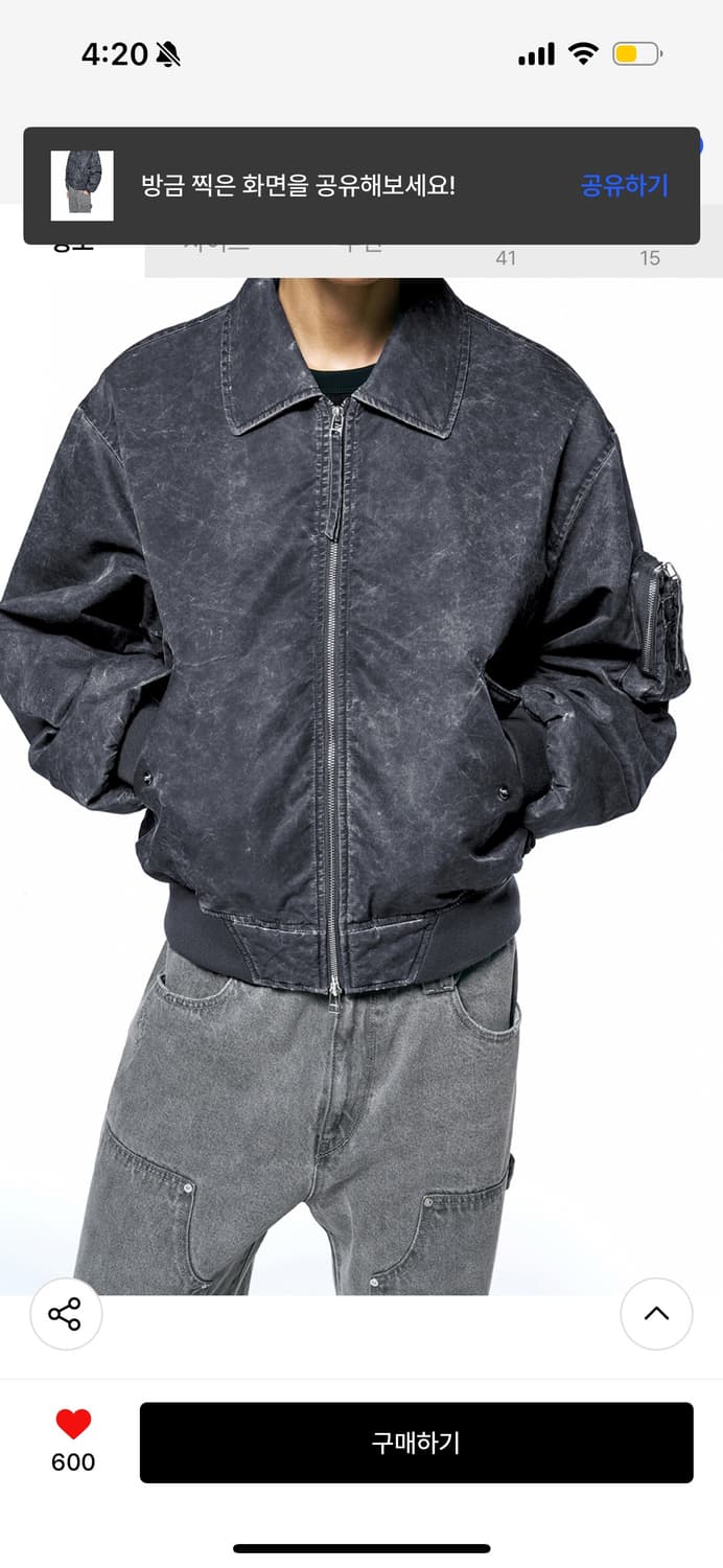 인사일런스 피그먼트 워시드 MA-1 INK 상품이미지7