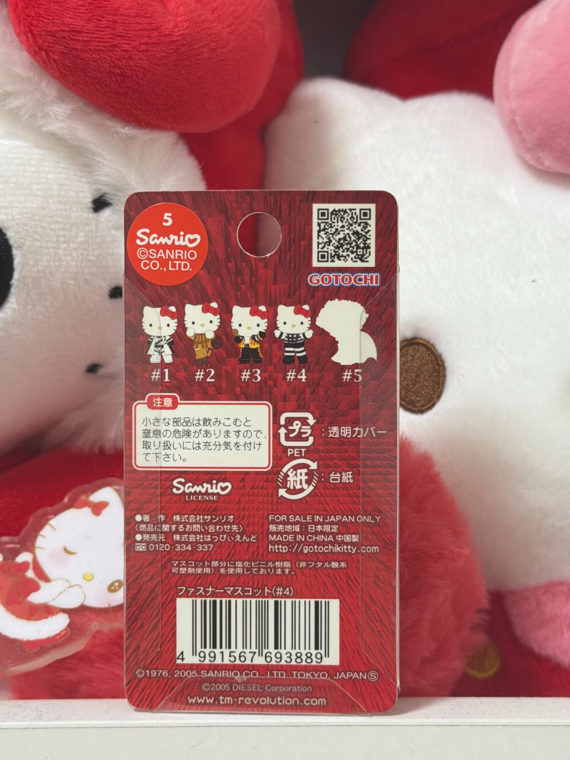 헬로키티 T.M.Revolution 10주년 한정 콜라보 키링 스트랩 상품이미지2