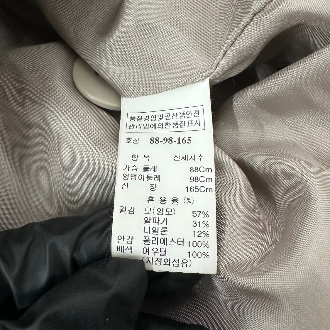 SJSJ 폭스퍼 카라 코트 상품이미지4