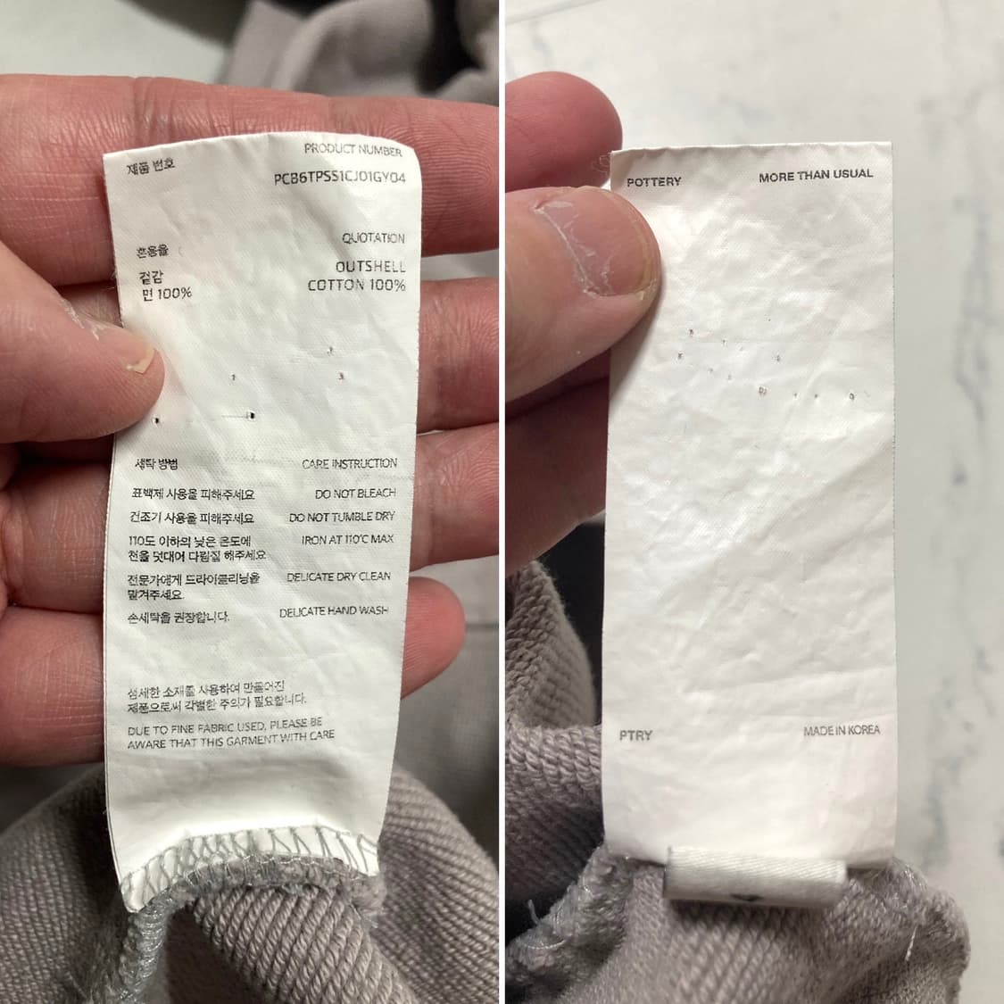 포터리 21FW 헤비 스웻 셔츠 맨투맨 4사이즈, 110~ 상품이미지7