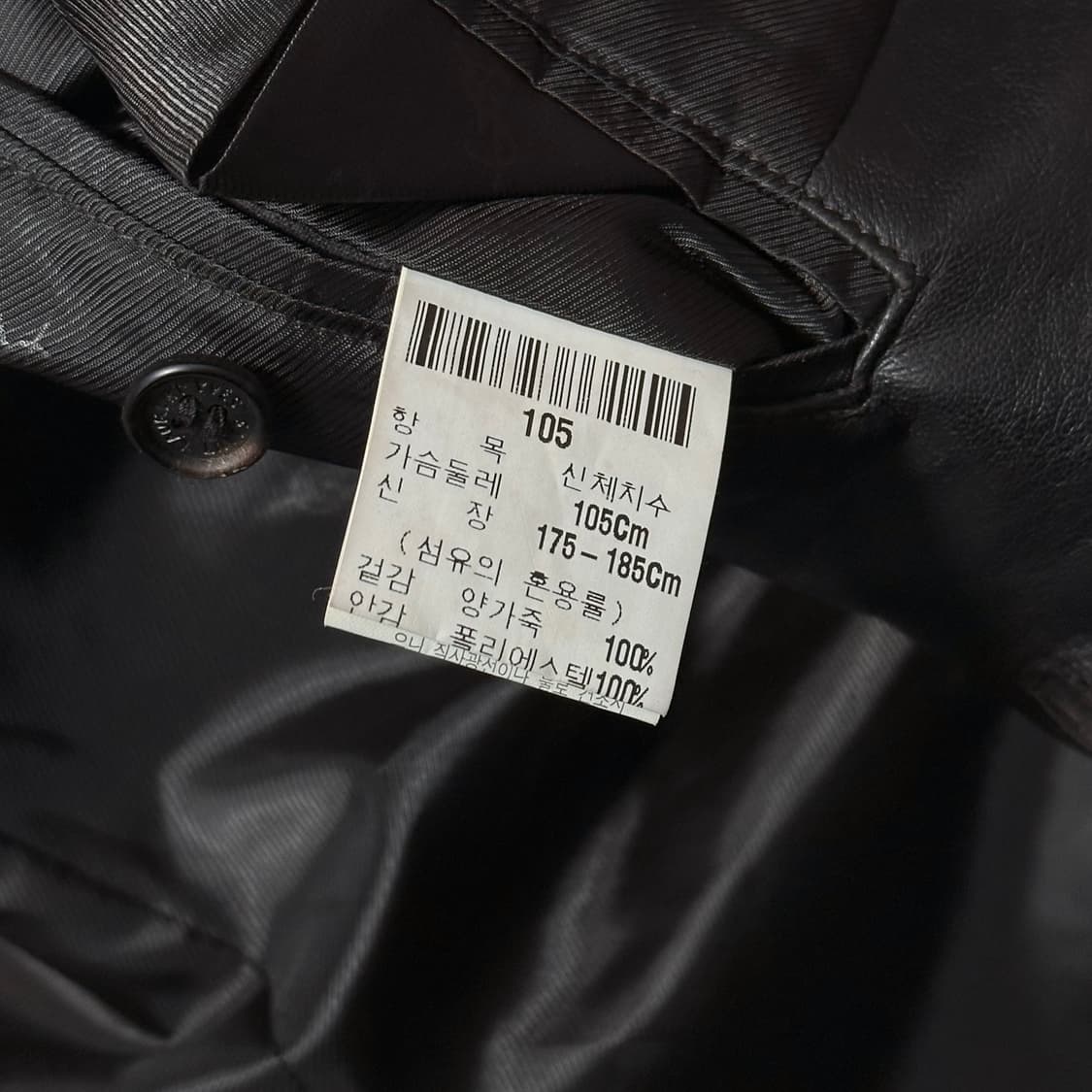 90's 입생로랑 레더 스포츠 자켓 상품이미지6