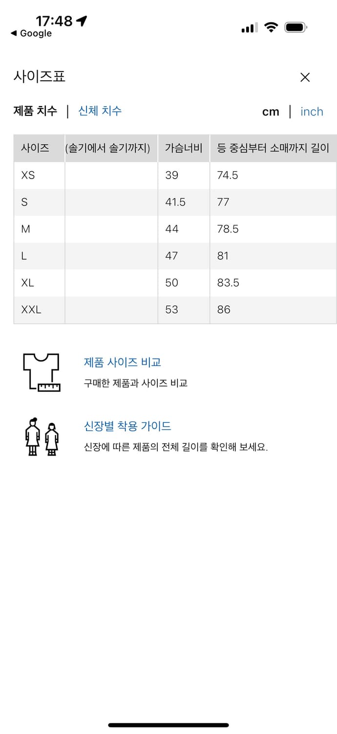 유니클로 U 보트넥스웨터 상품이미지3
