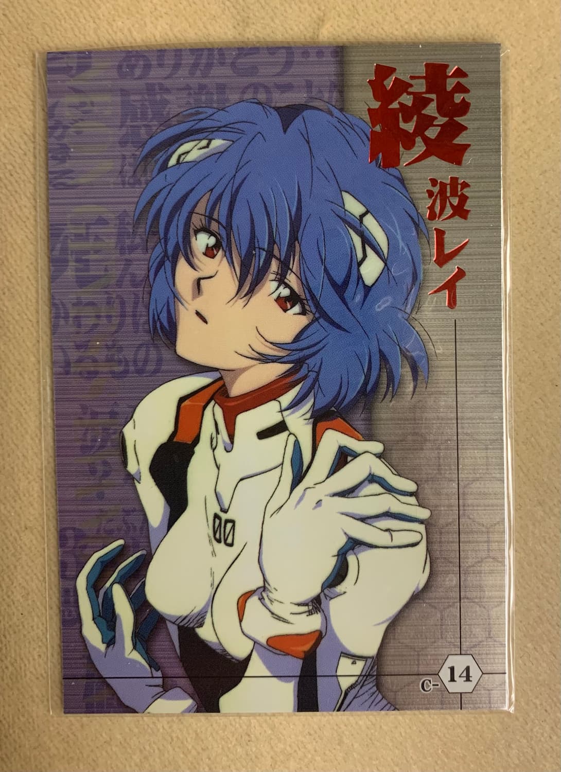 에반게리온 고전 미소녀 사다모토 레이 아스카 사도 유이 카드다스 웨하스 상품이미지1