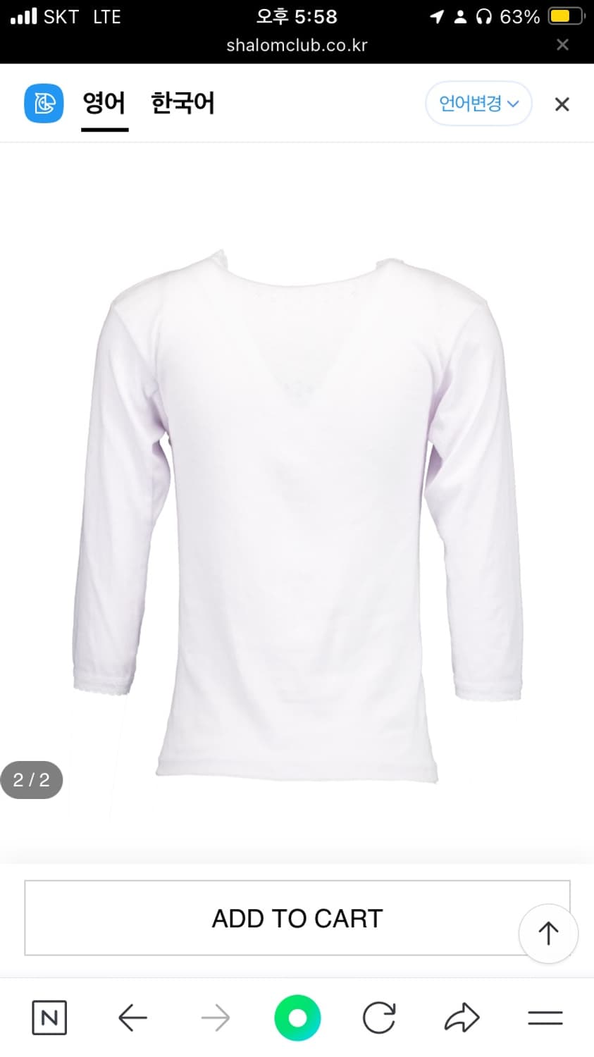 샬롬클럽 베이비 레이스 탑 화이트 baby lace top white 상품이미지2