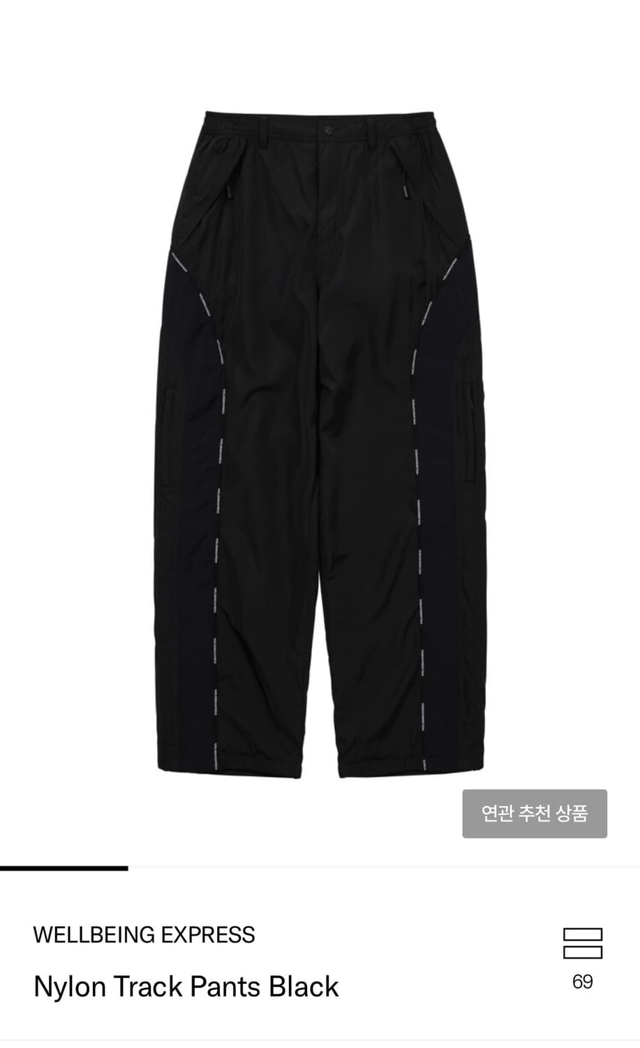 웰빙익스프레스 나일론 팬츠 상품이미지1