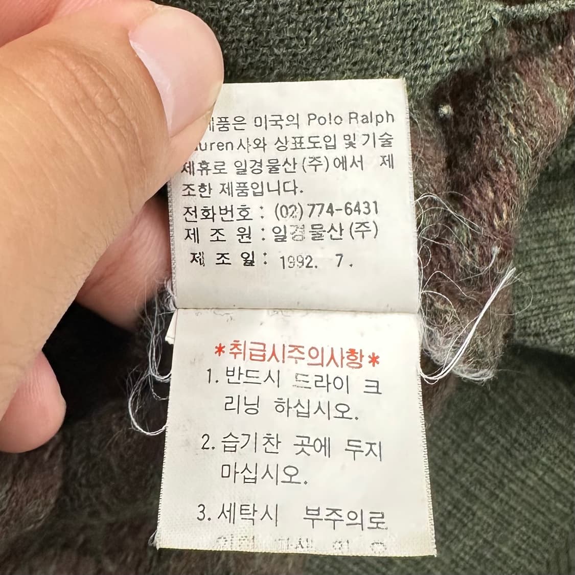 90’s 폴로랄프로렌 메리노 울 가디건 상품이미지4