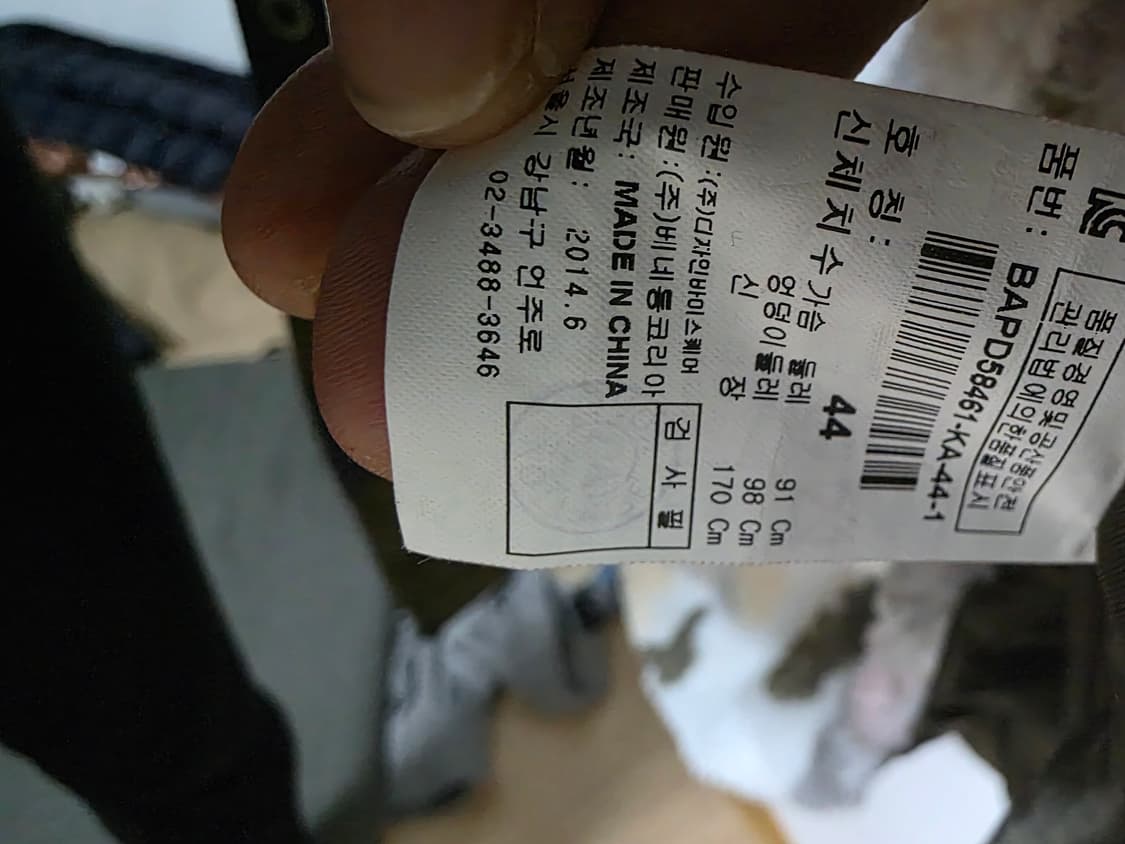 베네통 털 야상 상품이미지7