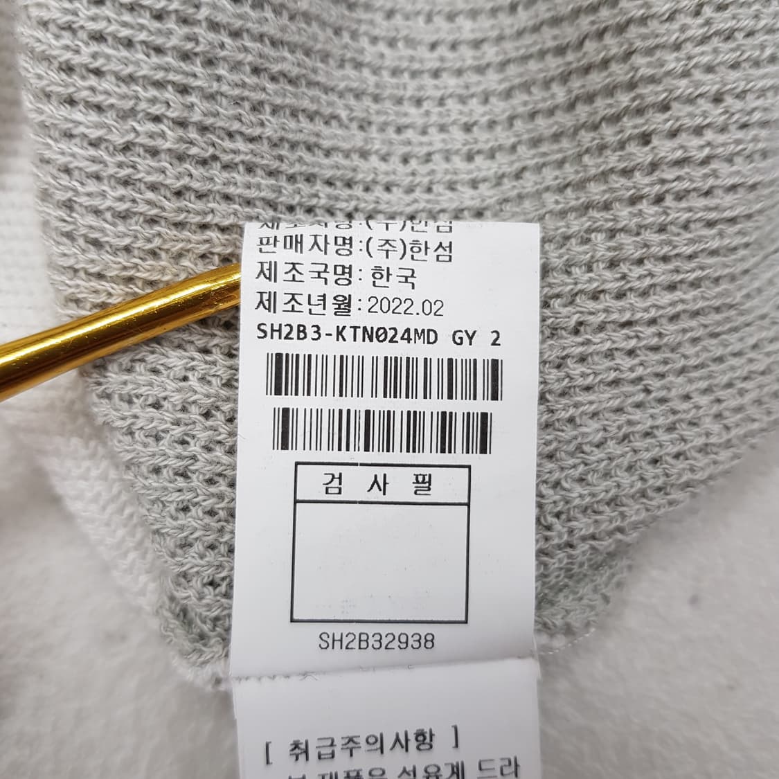 한섬 시스템옴므 2022 반팔 니트 100사이즈 상품이미지7