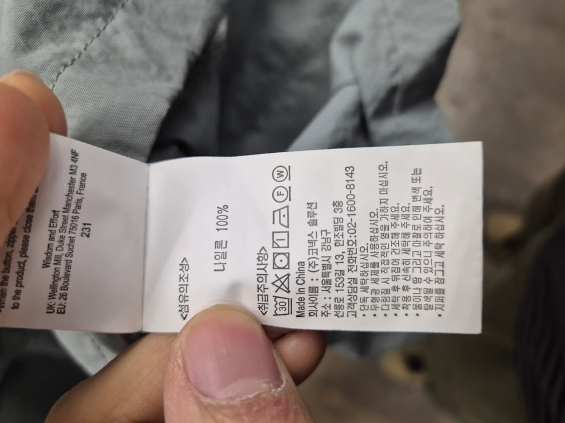 그라미치 바람막이 자켓 XL 상품이미지7