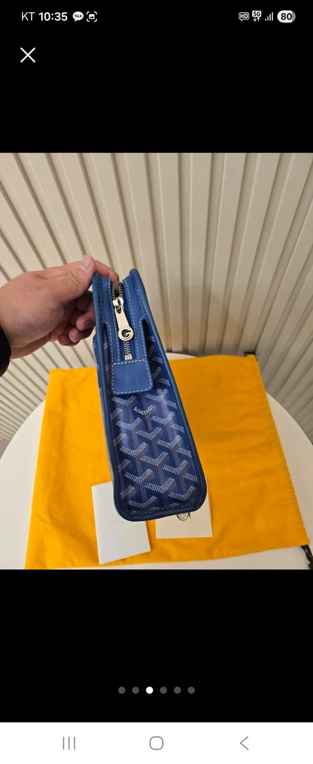 고야드 쥬방스 블루 클러치 상품이미지3