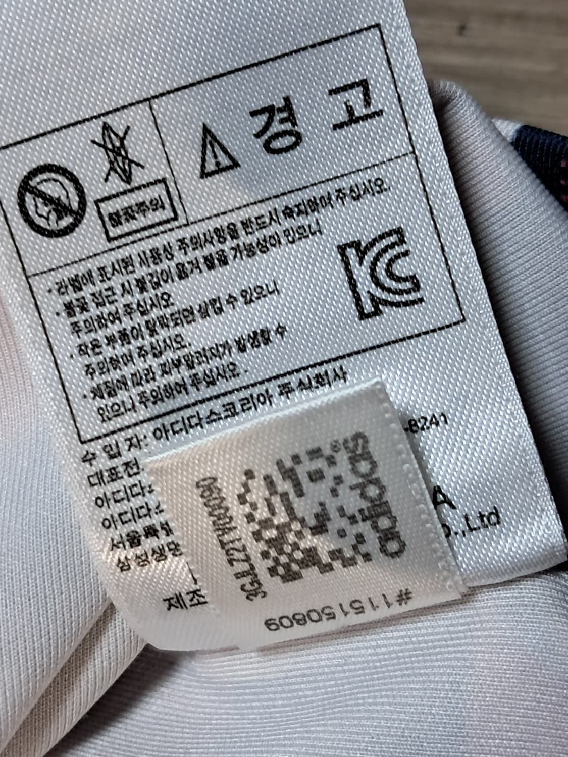 아디다스 탱크탑 85 상품이미지10