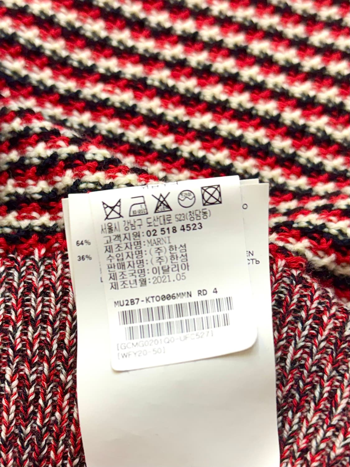 MARNI 마르니 21aw 스트라이프 코튼 니트 상품이미지6