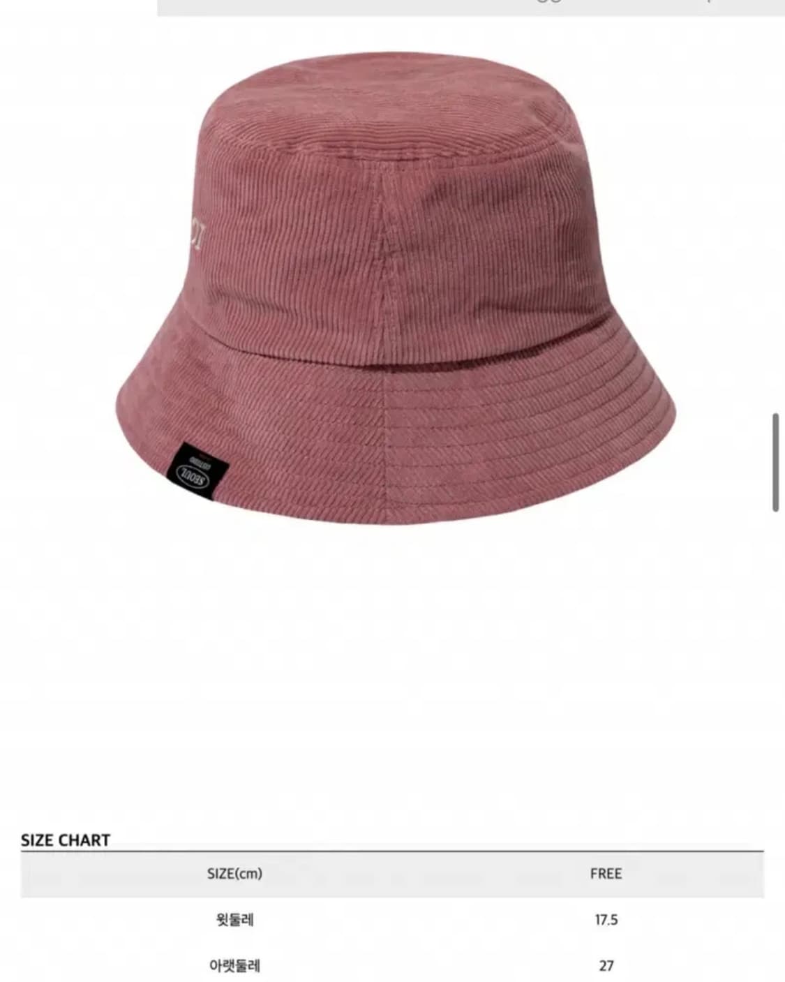 oioi모자 버킷햇 LABEL POINT CORDUROY BUCKET 상품이미지3