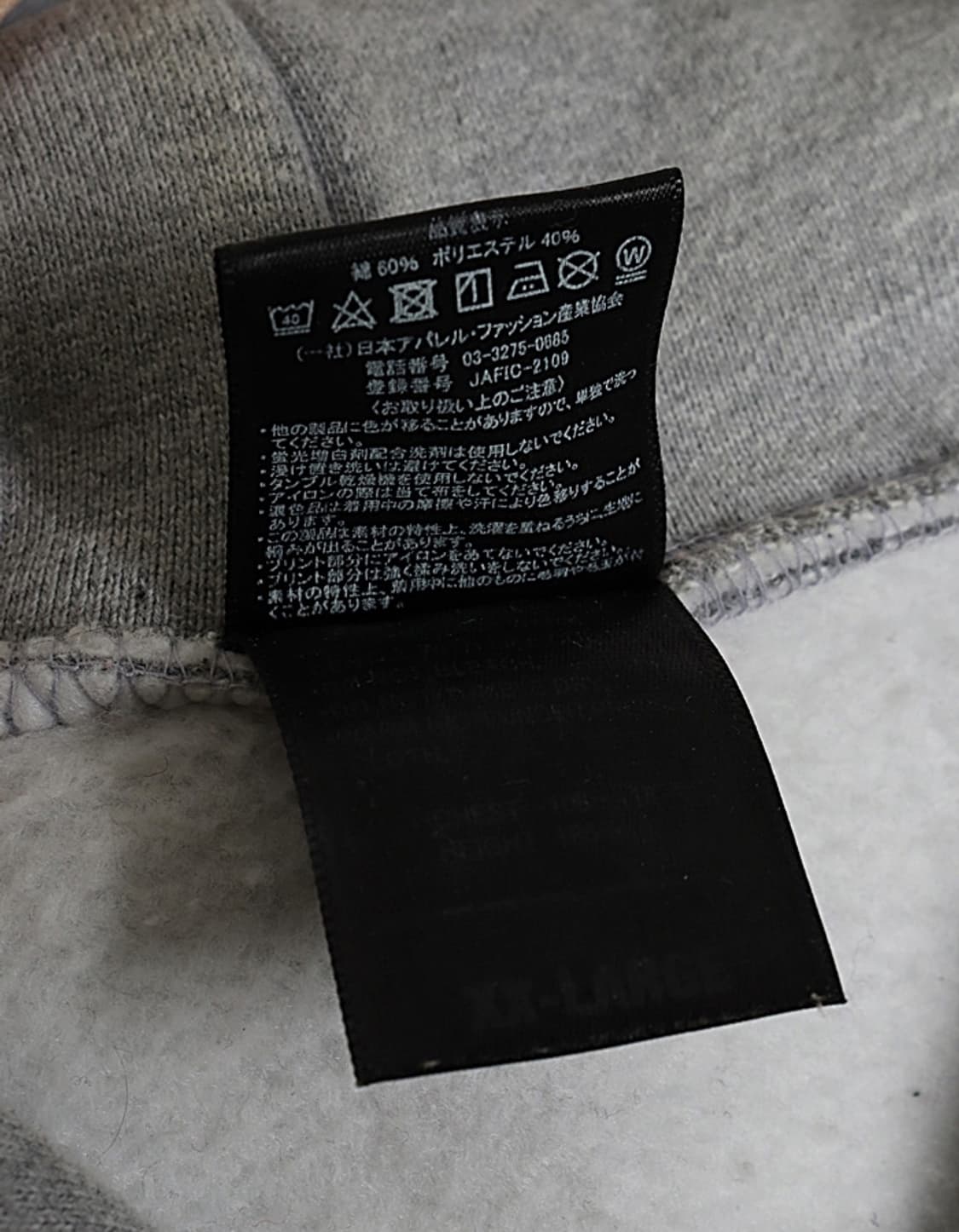 CROSS STITCH Heavy Sweat Hoodie 상품이미지6