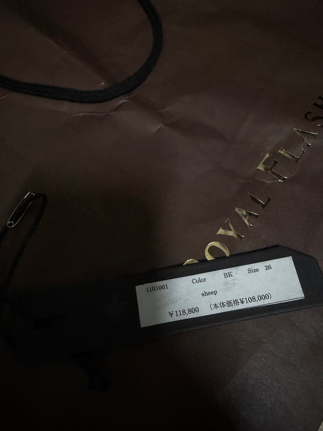 Yasuyuki lshii sheep skin boots 상품이미지7