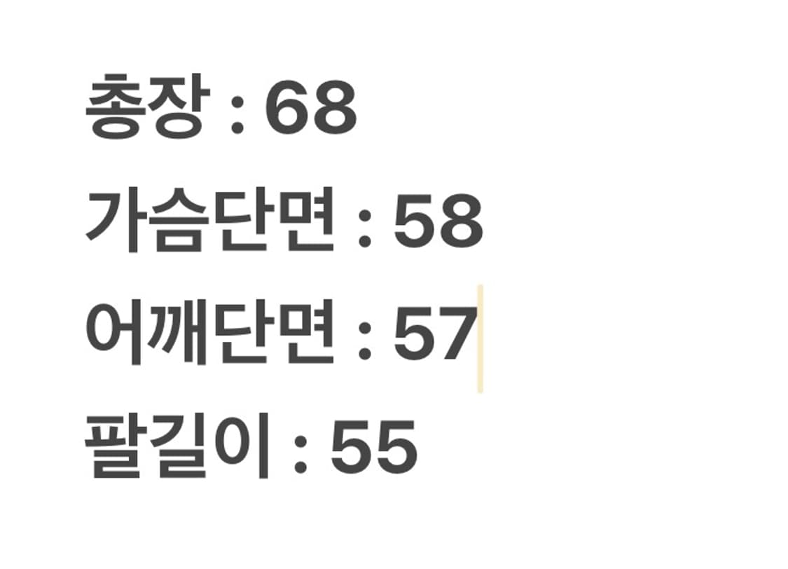 [ 정품/L ] 쿠지 빈티지 케이블 니트티 상품이미지7