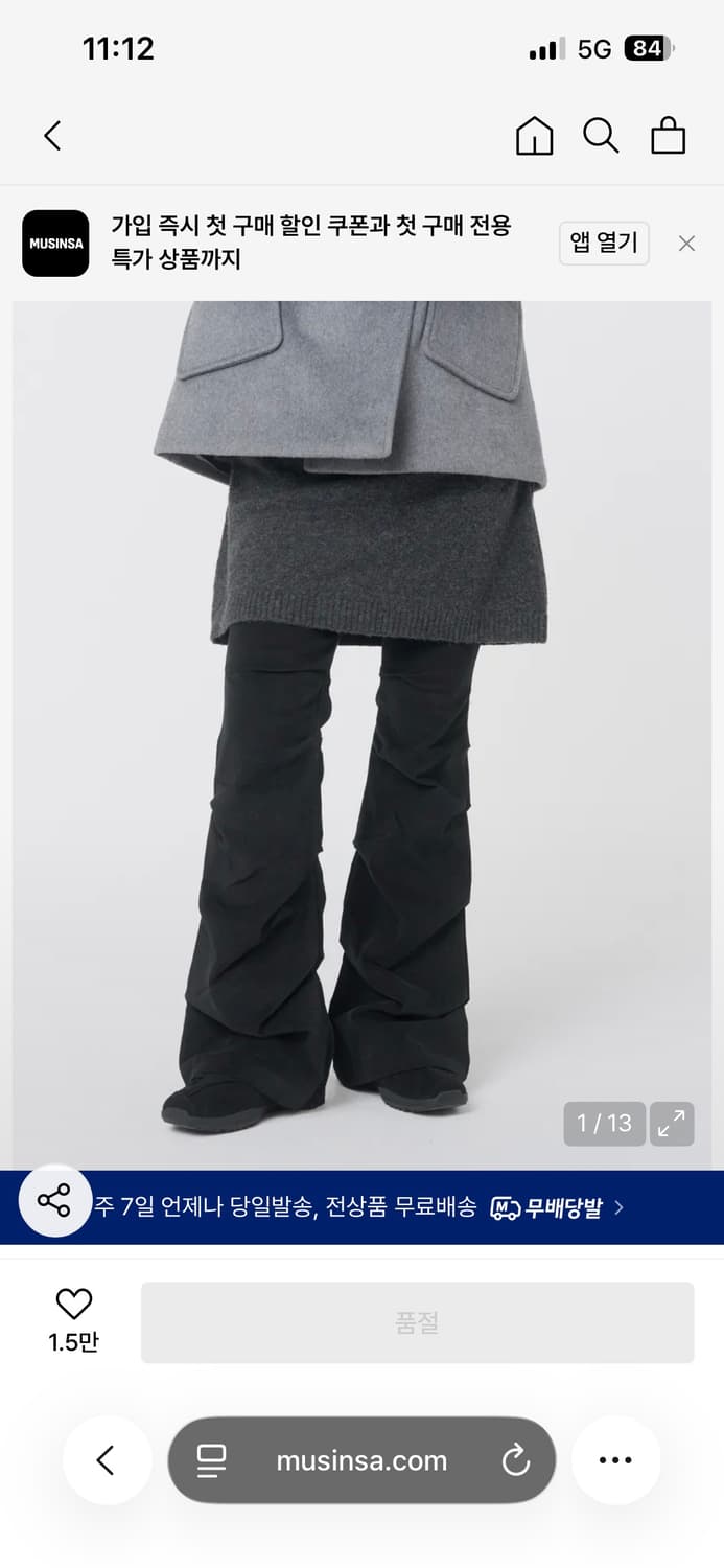 미세키서울 Shirring bootscut pants BLACK 상품이미지1
