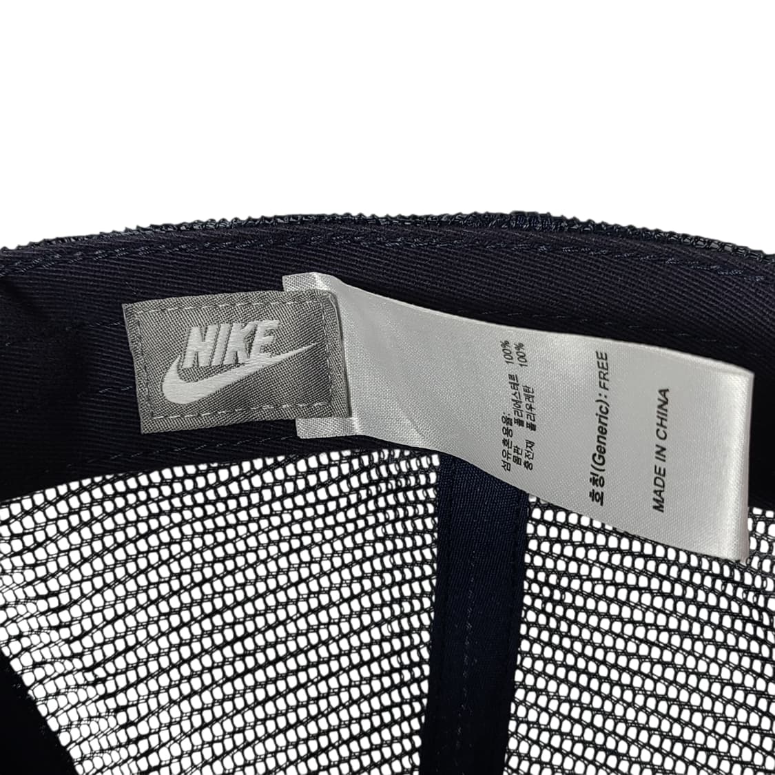 Nike) 00's 나이키 just do it 멀티 컬러 로고 트러커 캡 상품이미지5