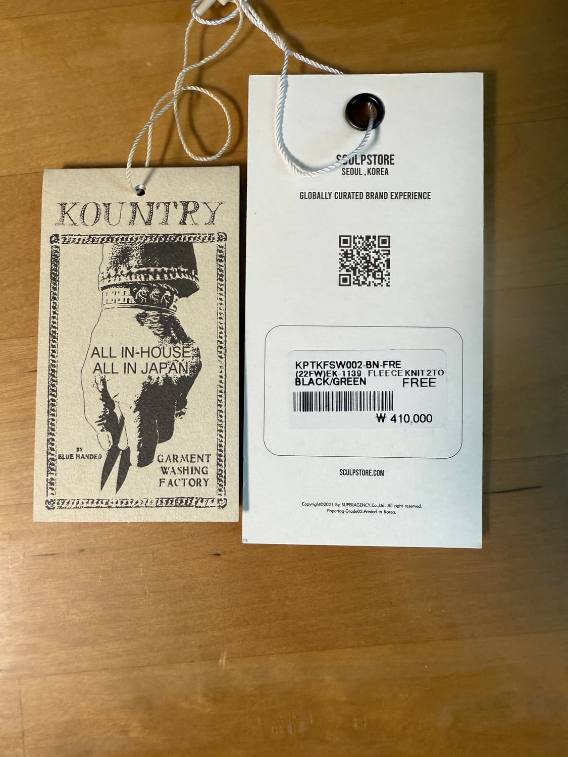 캐피탈 투톤 본 맨투맨 상품이미지6