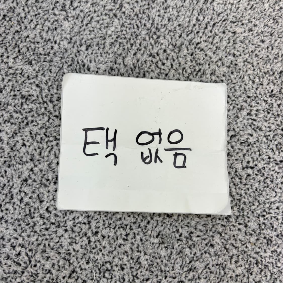 실측 남성 헨리넥 린넨 7부 셔츠 0416J 상품이미지7