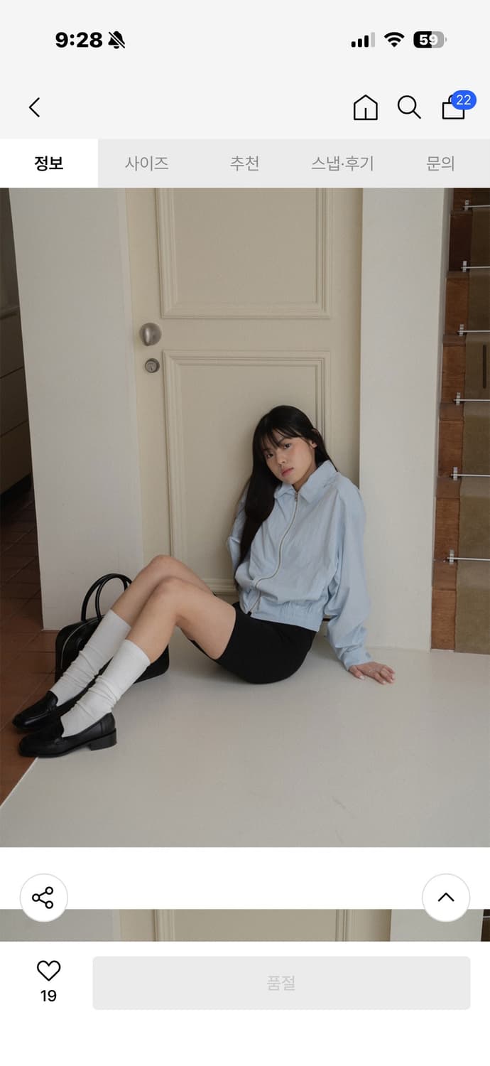 (새상품) 더히어 바이무드 썸머 블루종 화이트 상품이미지4