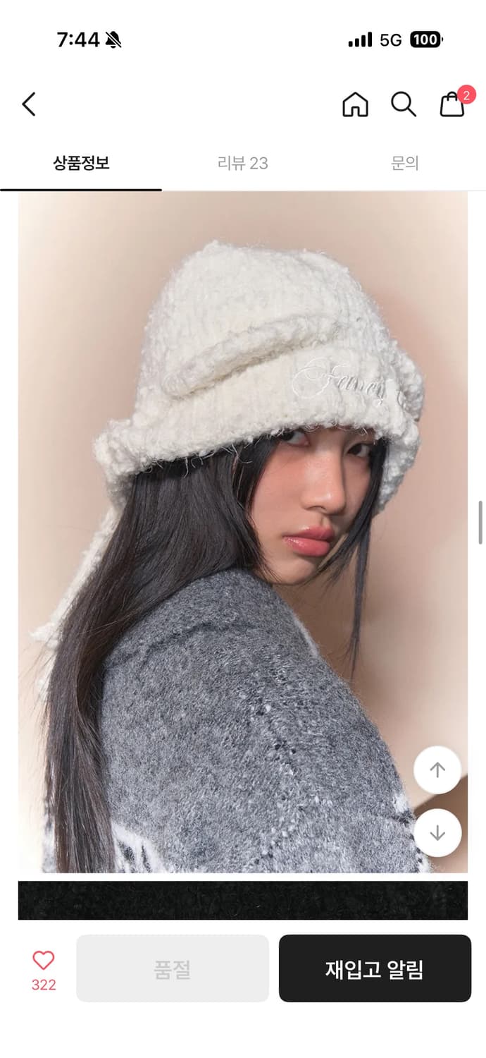 팬시클럽 트루퍼 비니 새상품 상품이미지3