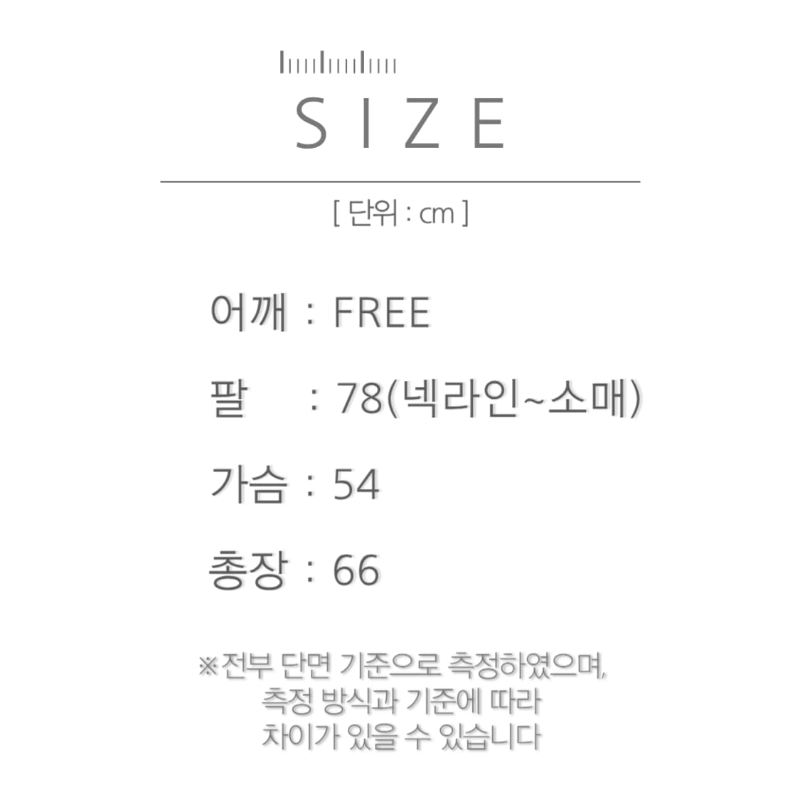 [S]파타고니아 레트로 X 화이트 플리스 자켓 상품이미지9