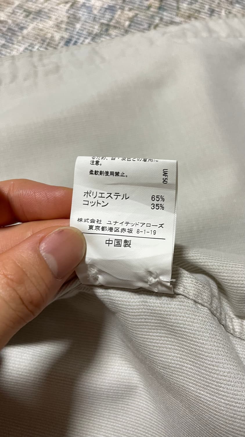 JPN 일본 빈티지 y2k 모리걸 유나이티드애로우즈 스트라이프 반팔 셔츠 상품이미지10