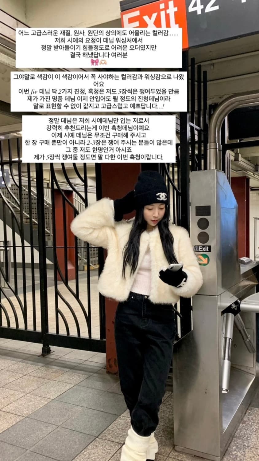 [시예 siye] 타임데님 (흑청 / Long S) 상품이미지3