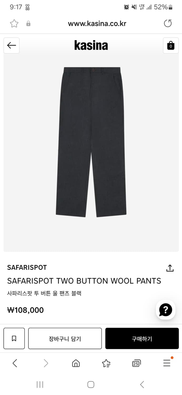 새상품) 사파리스팟 투 버튼 울 팬츠 블랙 1사이즈 상품이미지7