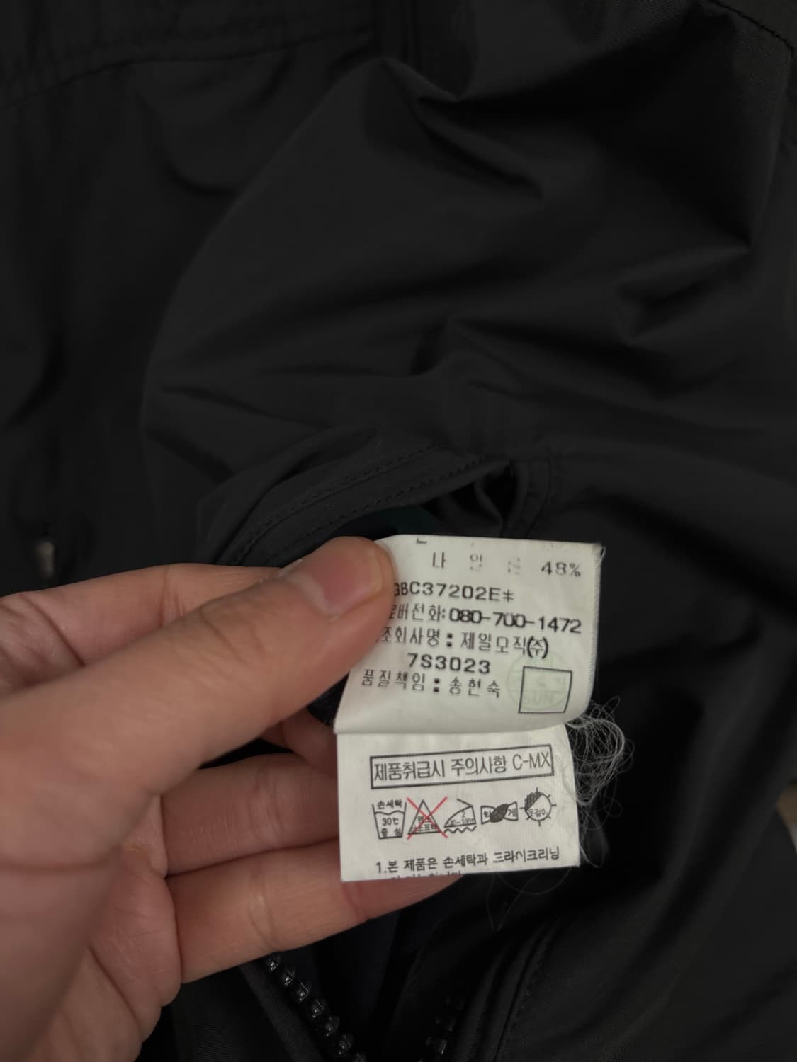 빈폴 올드스쿨 자켓 상품이미지6