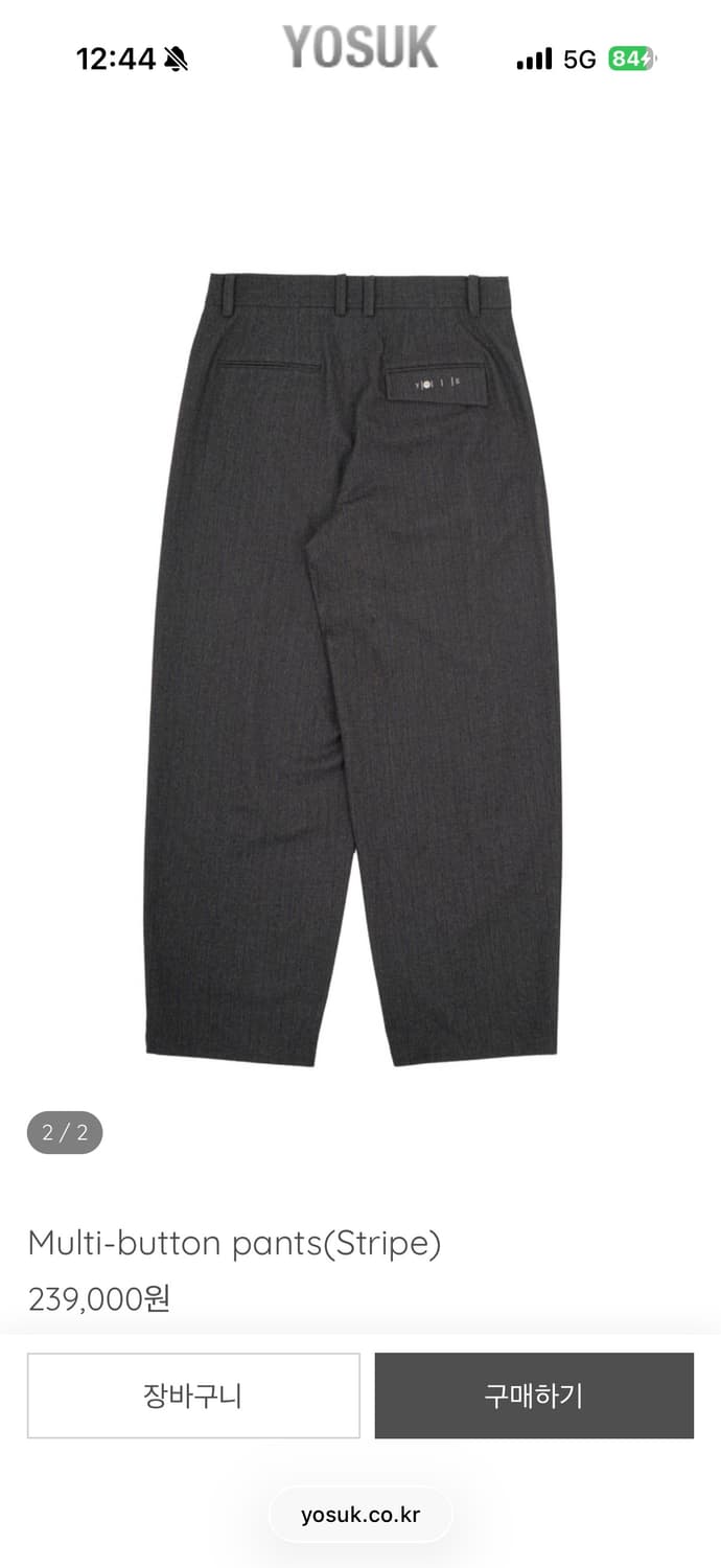 요석 Multi-button pants 상품이미지4