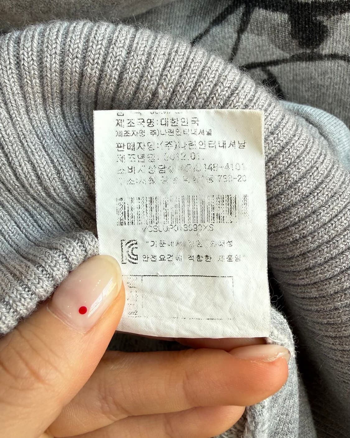 비비안 웨스트우드 그레이 투웨이 후드집업  상품이미지10