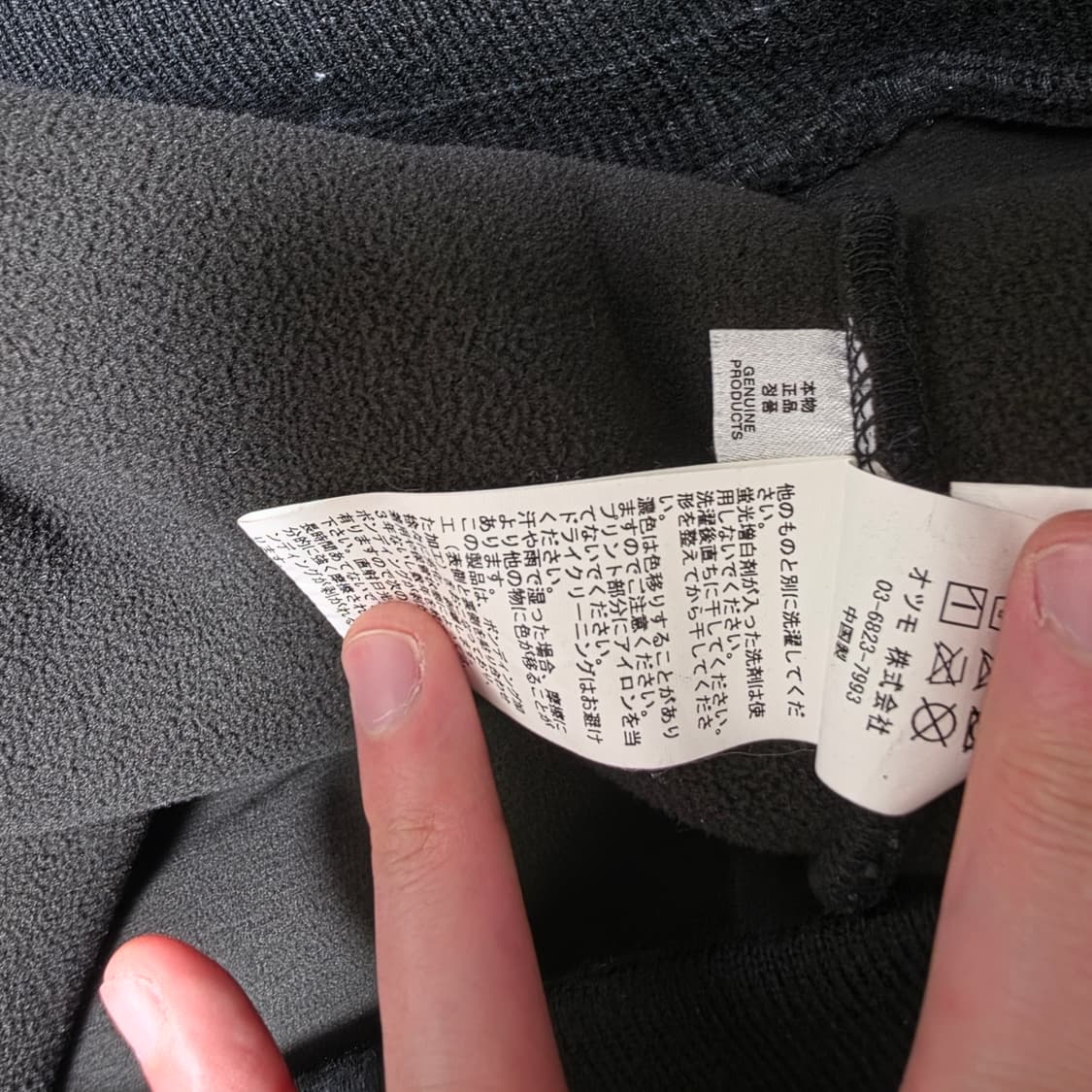 휴먼메이드 집업 플리스 자켓 2xl 상품이미지5