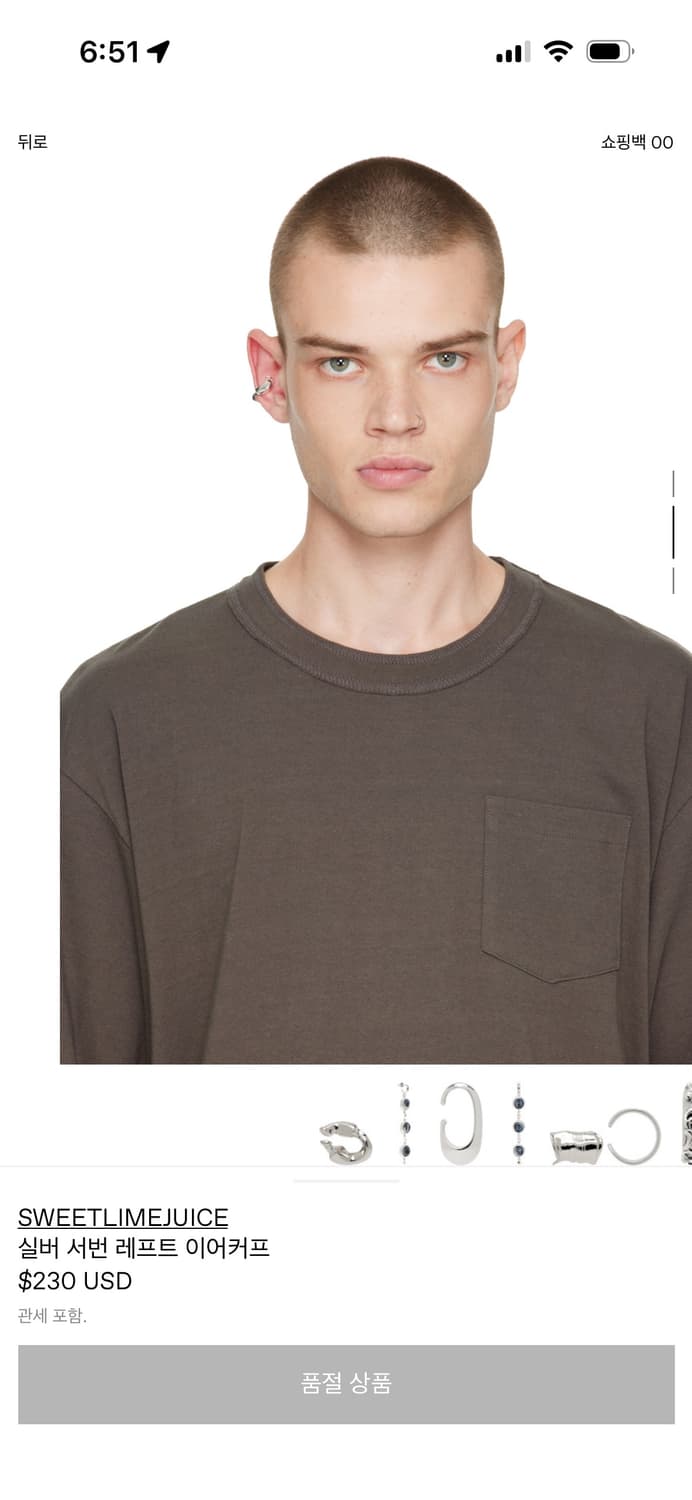 Sweetlimejuice 이어커프 상품이미지2