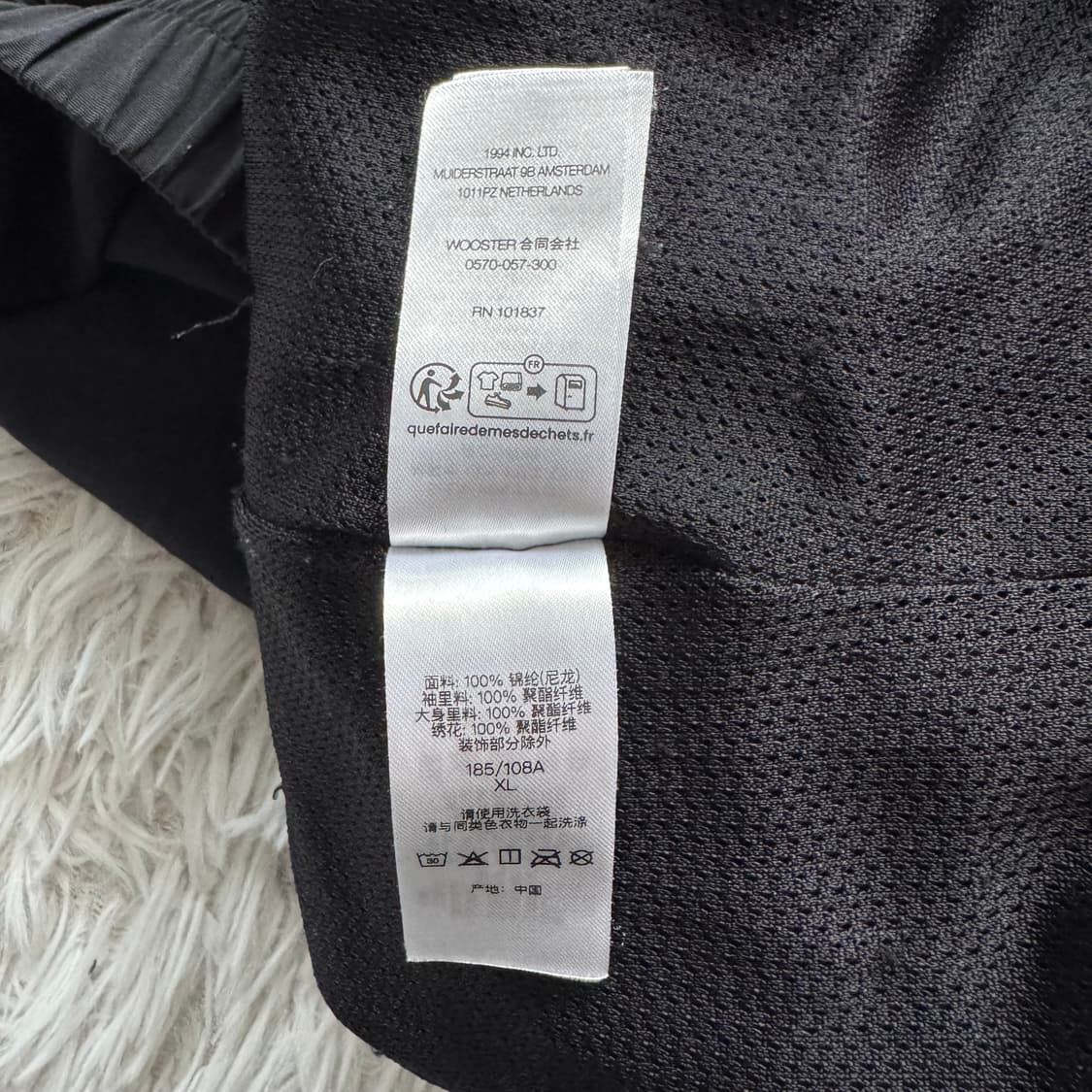 SUPREME 일본빈티지 나일론 바람막이 슈프림 바람막이 XXL 110 상품이미지9
