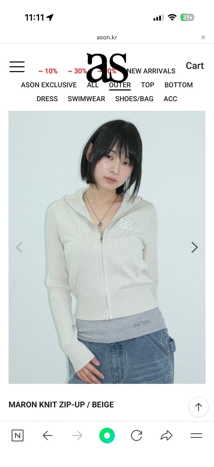 애즈온 마론 니트 집업 베이지 상품이미지1