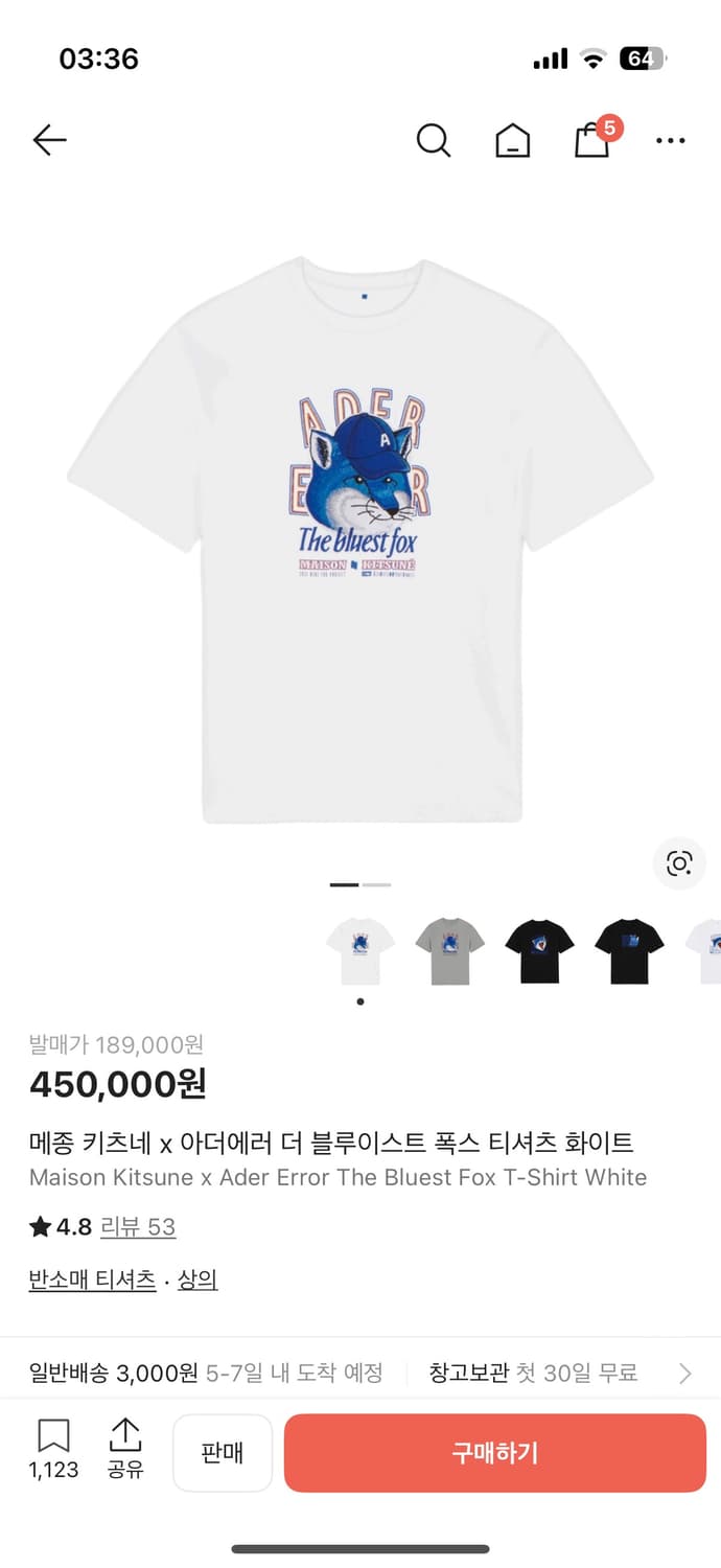 [2]메종 키츠네x아더에러 더 블루이스트 폭스 티셔츠 화이트 상품이미지7