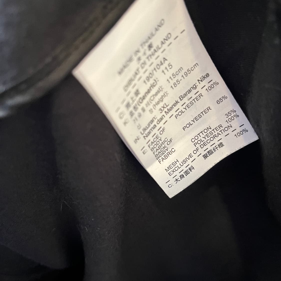 3XL 나이키 축구 국가대표 트랙탑/W2523 상품이미지5