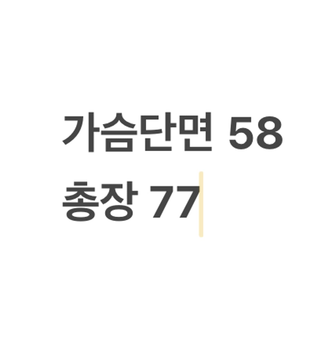 [110] 기아 타이거즈 8번 안치홍 마킹 유니폼 레드 b10 상품이미지9