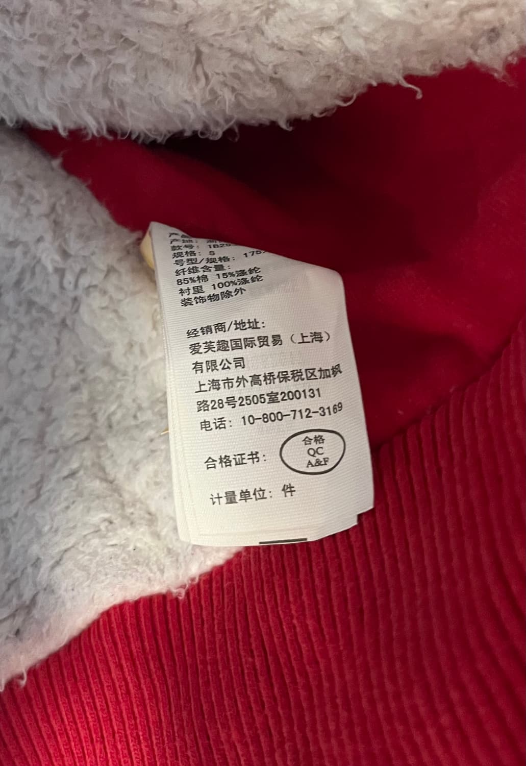 아베크롬비 양털 퍼 후드집업 레드 [S] 상품이미지5