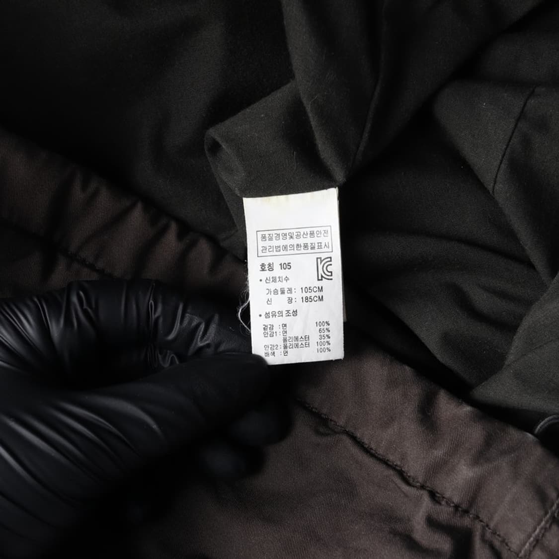 UNIONBAY 다크 브라운 M65 필드 자켓 XL 상품이미지6